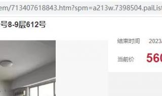 三星惠州工厂关闭